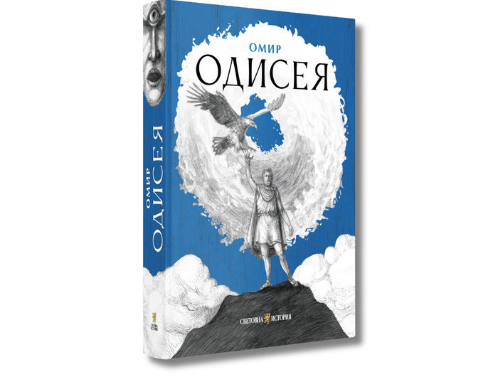 <h1><strong>Всички говорят за...</strong></h1>