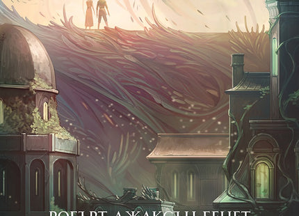 Предна корица на книгата Оскверненият съд - меки корици на Робърт Джаксън Бенет