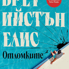 Collection image for: Всички книги