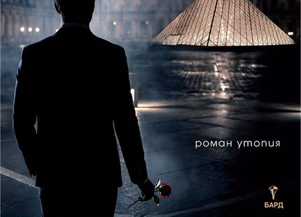 Предна корица на книгата Президентът - второ преработено издание на Димитър Недков