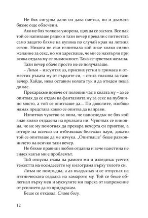 Пропадане