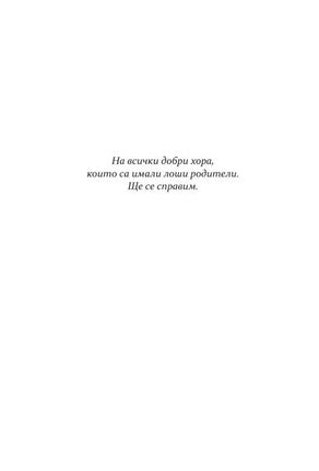 Пропадане