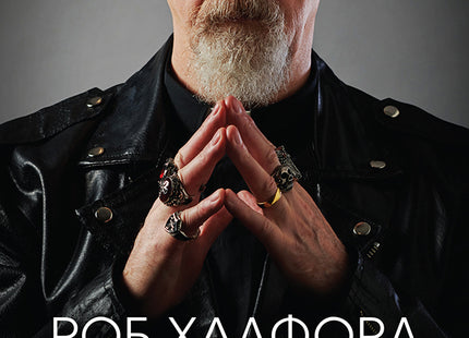 Предна корица на книгата Роб Халфорд Автобиография - Изповед на Роб Халфорд